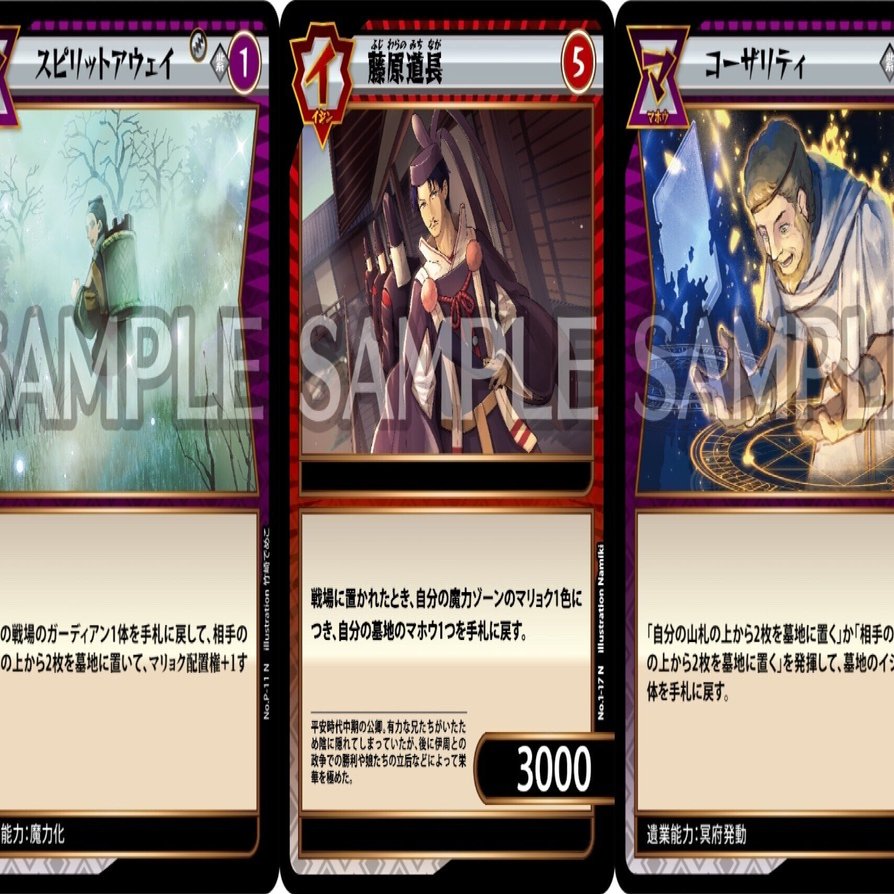 イジンデン】道長LOopというデッキ【デッキ紹介】｜ゆたかびと