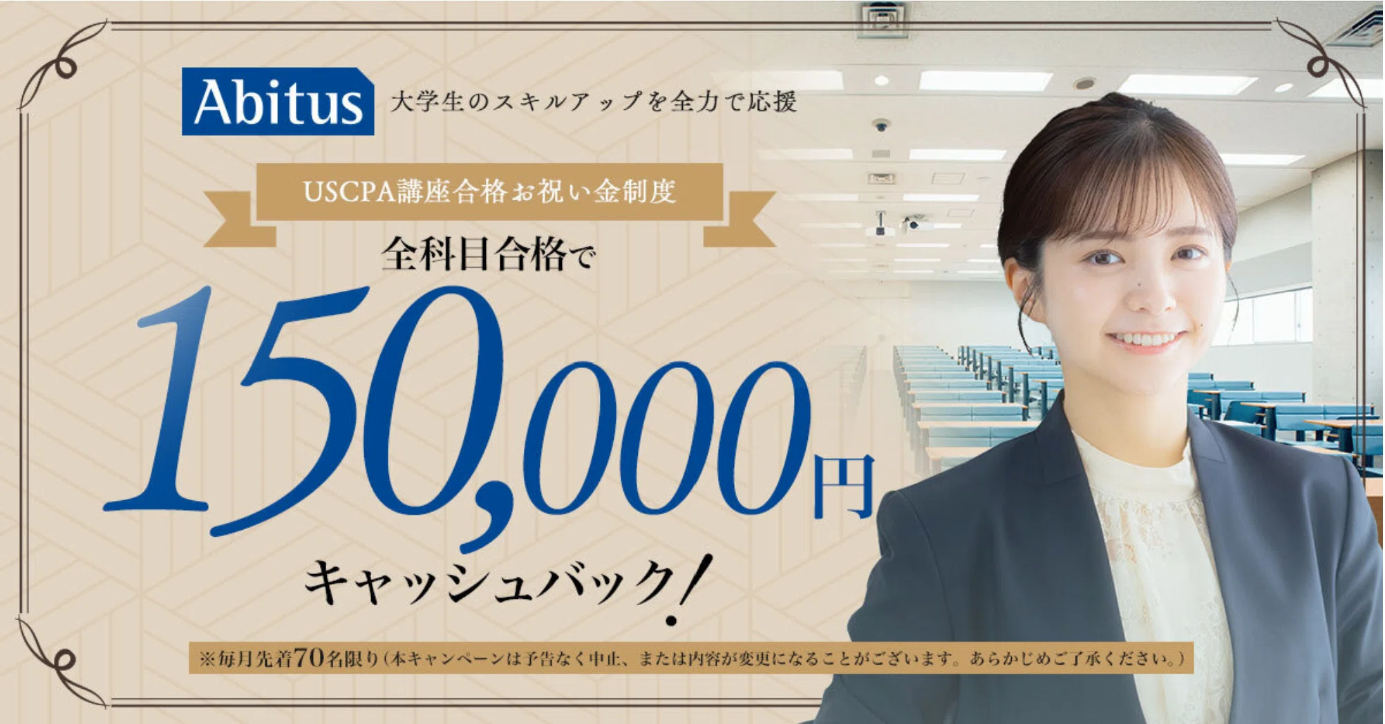 USCPA アビタス Abitus テキスト+問題集 ver1.0 新試験対応 米国公認 