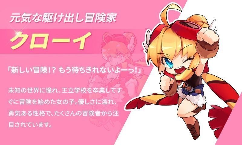ウィンドランナーreとか言うゲーム初める人へ えると Note