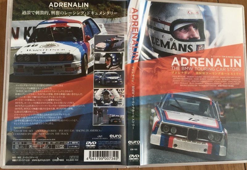 まだ買える 牛若丸 と ダース ベイダー 史上最も盛り上がったレースに勝ったマシン 2台 でぃーぷ パーポー Note まだ買える 牛若丸 と ダース ベイダー 史上最も盛り上がったレースに勝ったマシン 2台 でぃーぷ パーポー Note