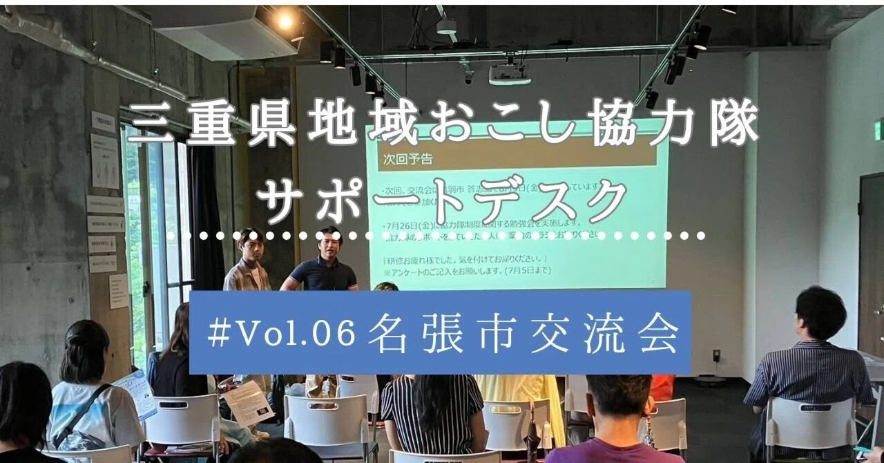 取りに来れる方 三重県名張市発