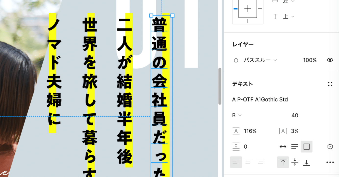 教え子さんに備忘録：おすすめ日本語フリーフォントと、figmaブラウザ