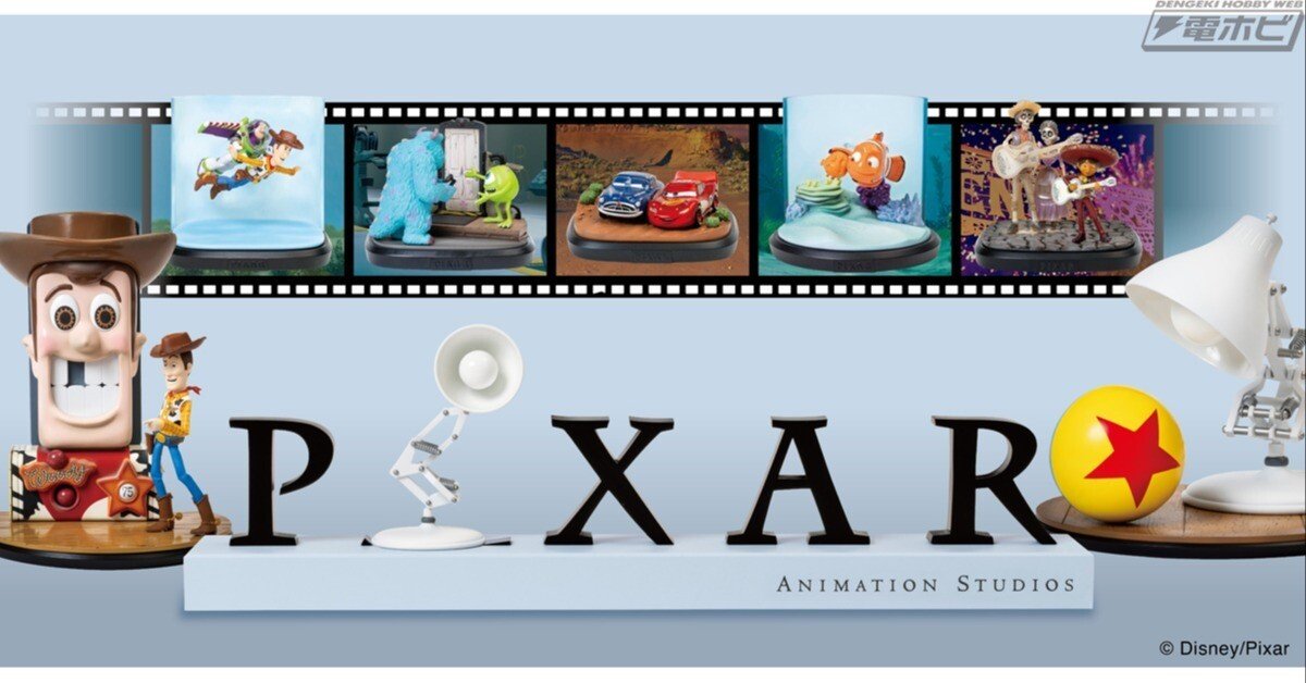 [347052]ピクサー作品(11枚セット)バグズ・ライフ + トイ・ストーリー2 + モンスターズ・インク、ユニバーシティ + ニモ + カーズ1、2 + レミー + ウォーリー + メリダ + インサイド・ヘッド【全巻 アニメ 中古 DVD】ケース無:: レンタル落ち Amazon.co.jp: ピクサー作品 バグズ・ライフ + トイ・ストーリー