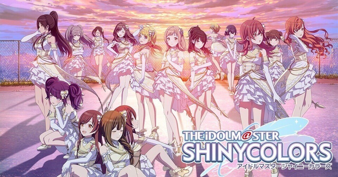 シャニマスほぼ未プレイ男がアイドルマスターシャイニーカラーズの