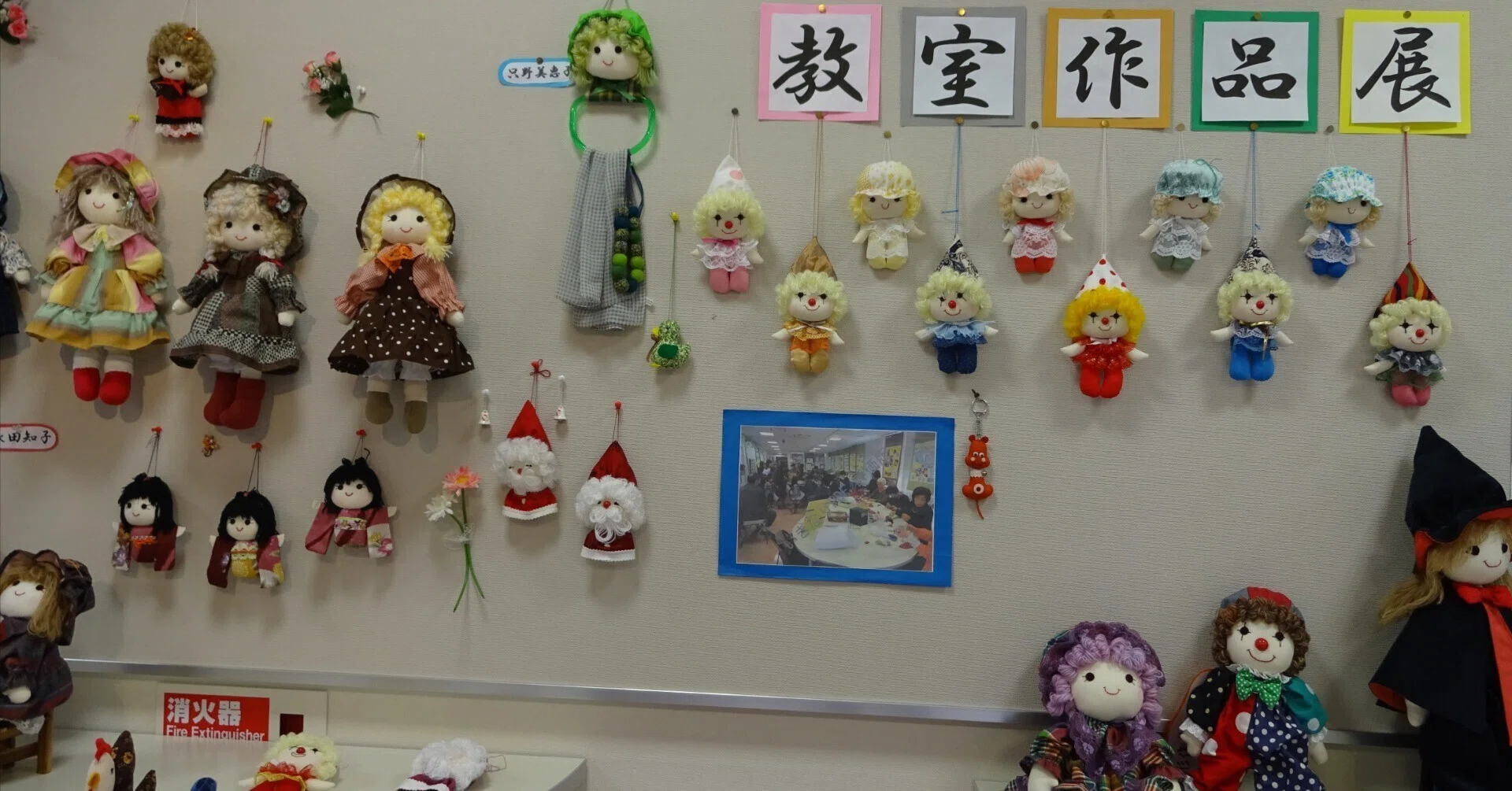 シニアの手作り人形教室｜ゆうやけネット