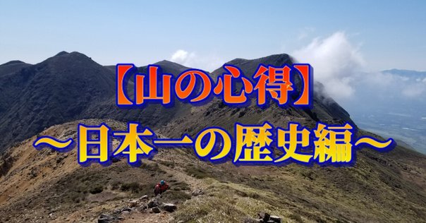 センター世界史B各駅停車』の発売 - 世界史教室