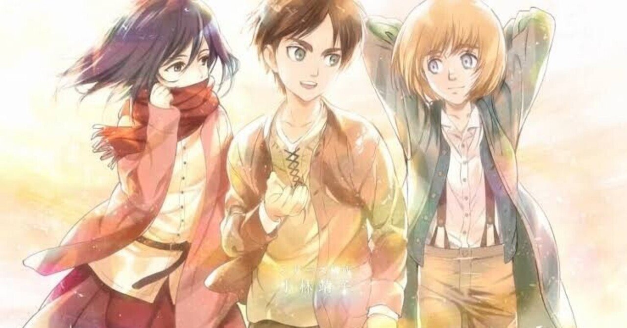 ユニオンアリーナ】赤進撃の巨人 8エレン＆幼馴染デッキ考察｜ゼナ