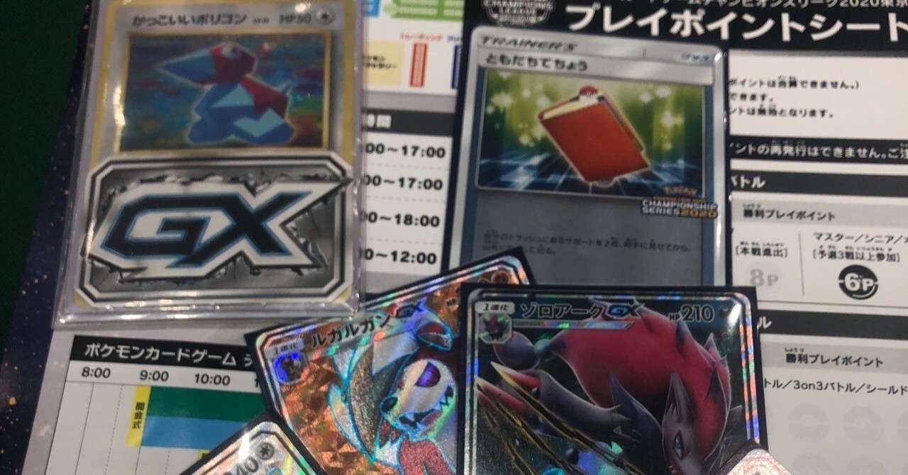 アクジキング レベル上げ イメージポケモンコレクション