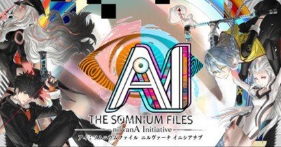 ADVゲームレビュー】AI: ソムニウムファイル ニルヴァーナ