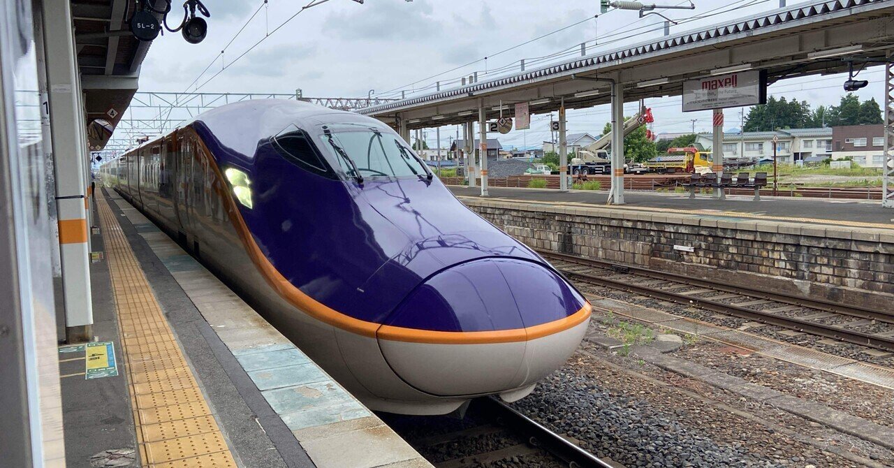 好きあま巡礼余韻でつばさ号（米沢→東京 つばさ144号）｜Yuki