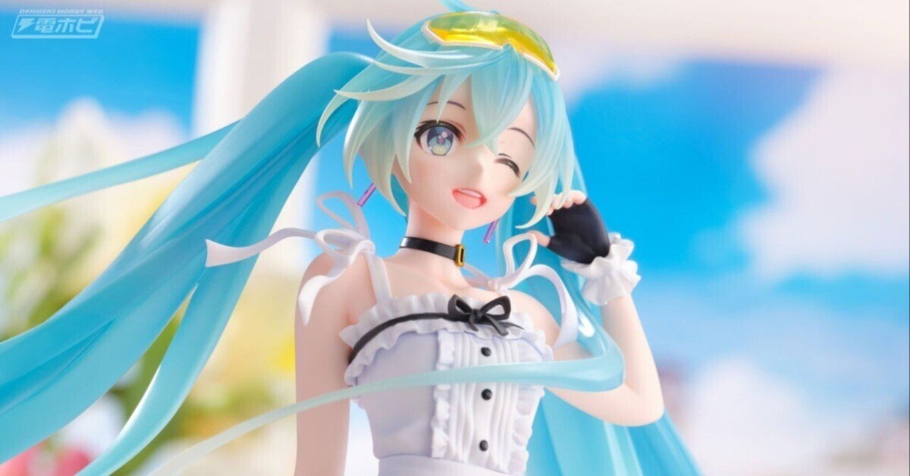 ワンピース姿が可愛いレーシングミクのフィギュアが近日予約開始