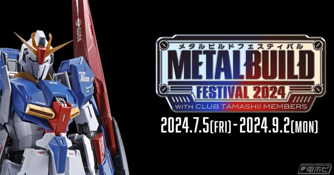 機動戦士Zガンダム』ゼータガンダムがMETAL BUILDにて商品化企画進行中