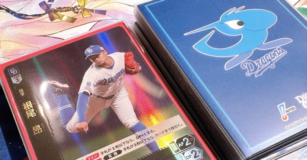 ドリームオーダー 限定プレイマット TSUTAYAドリオカップ （通販