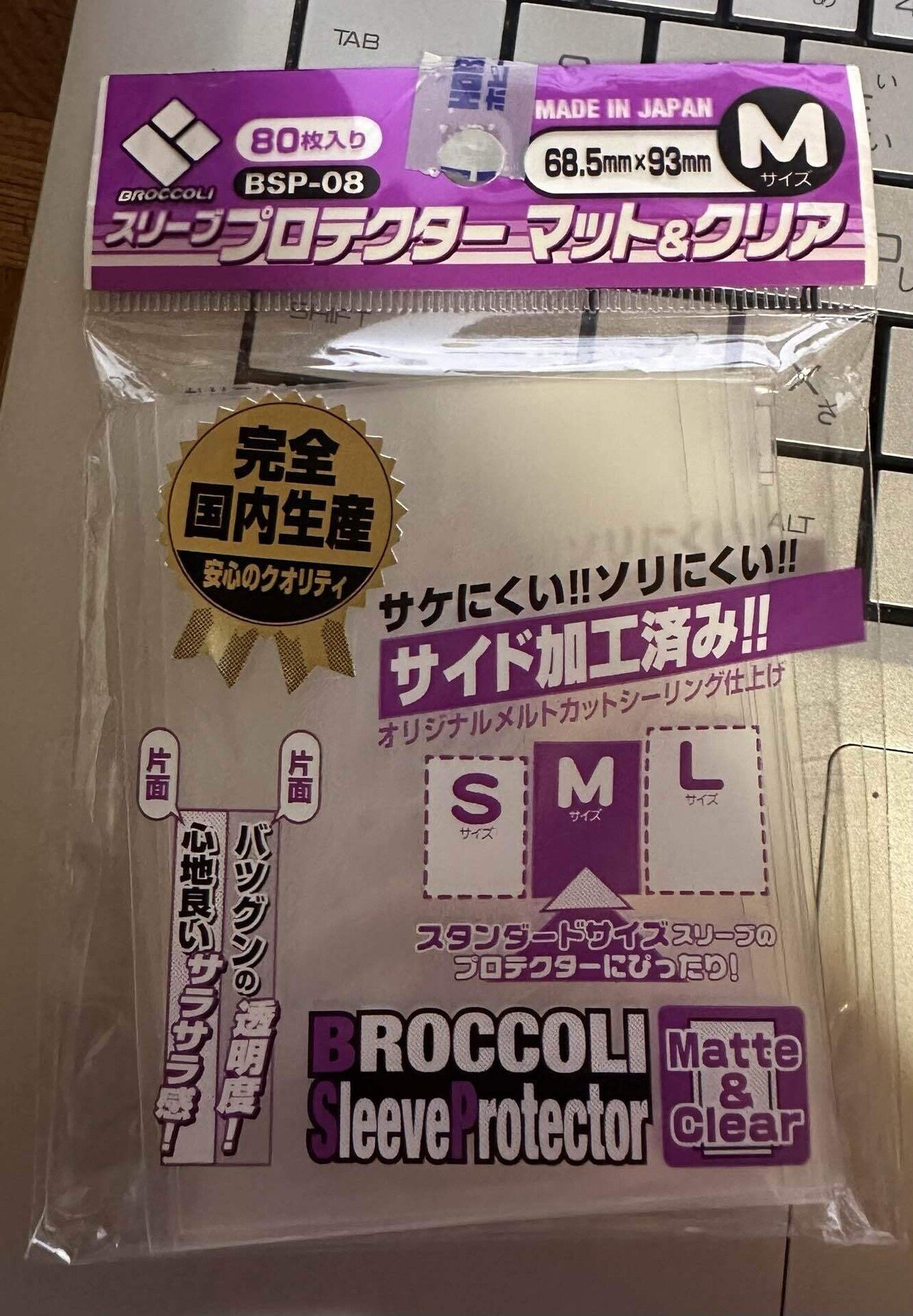 ドリームオーダー　阪神タイガース　サプライ　スリーブ　ケース　プレイマットセット ドリームオーダー 阪神タイガース サプライ スリーブ ケース