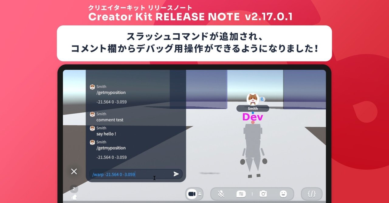 Dreamコメント欄 rectangle_large_type_2_5a0bdcf