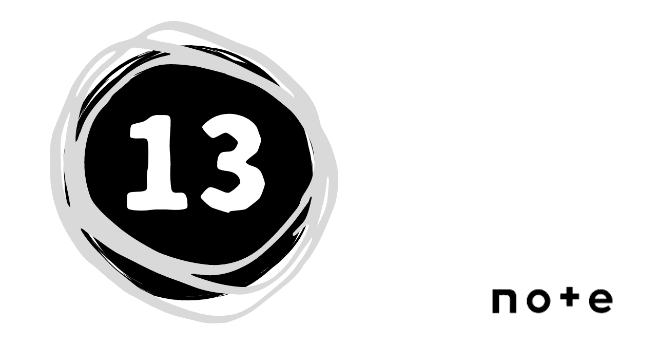 エッセイ】世界で最も「中途半端な数字」とは？｜みほ|エッセイ×ChatGPT