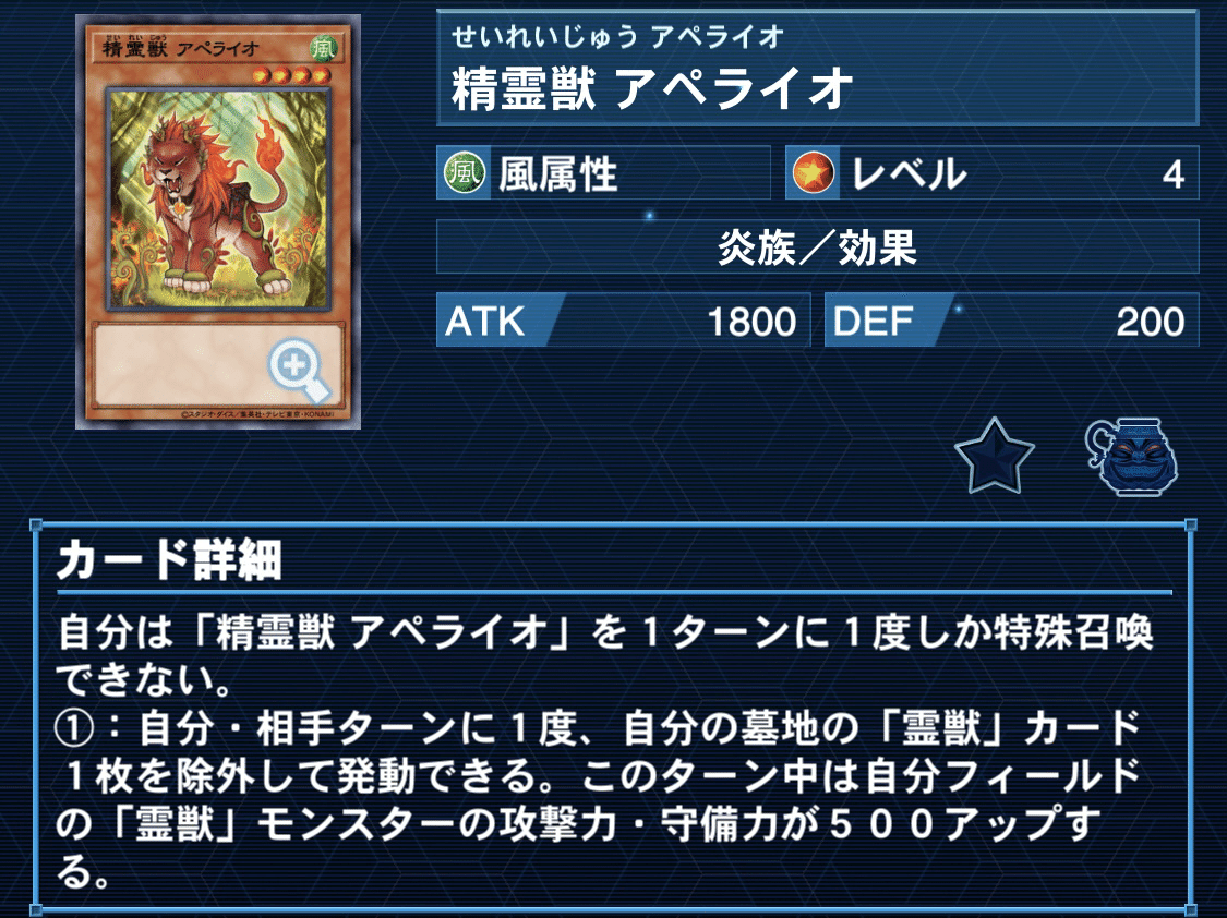 霊獣道場 【初級】|カチャカチャ 霊獣道場 【初級】|カチャカチャ