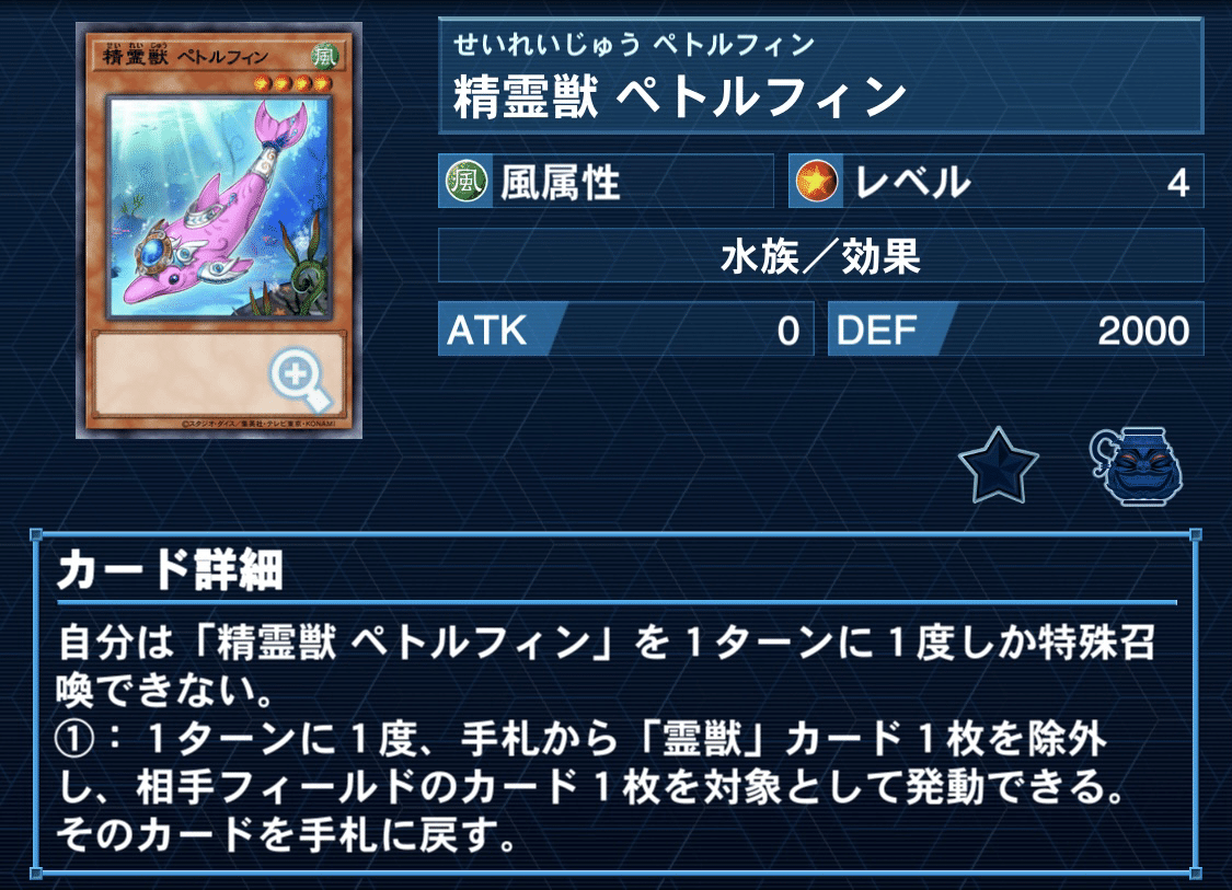 霊獣道場 【初級】｜カチャカチャ