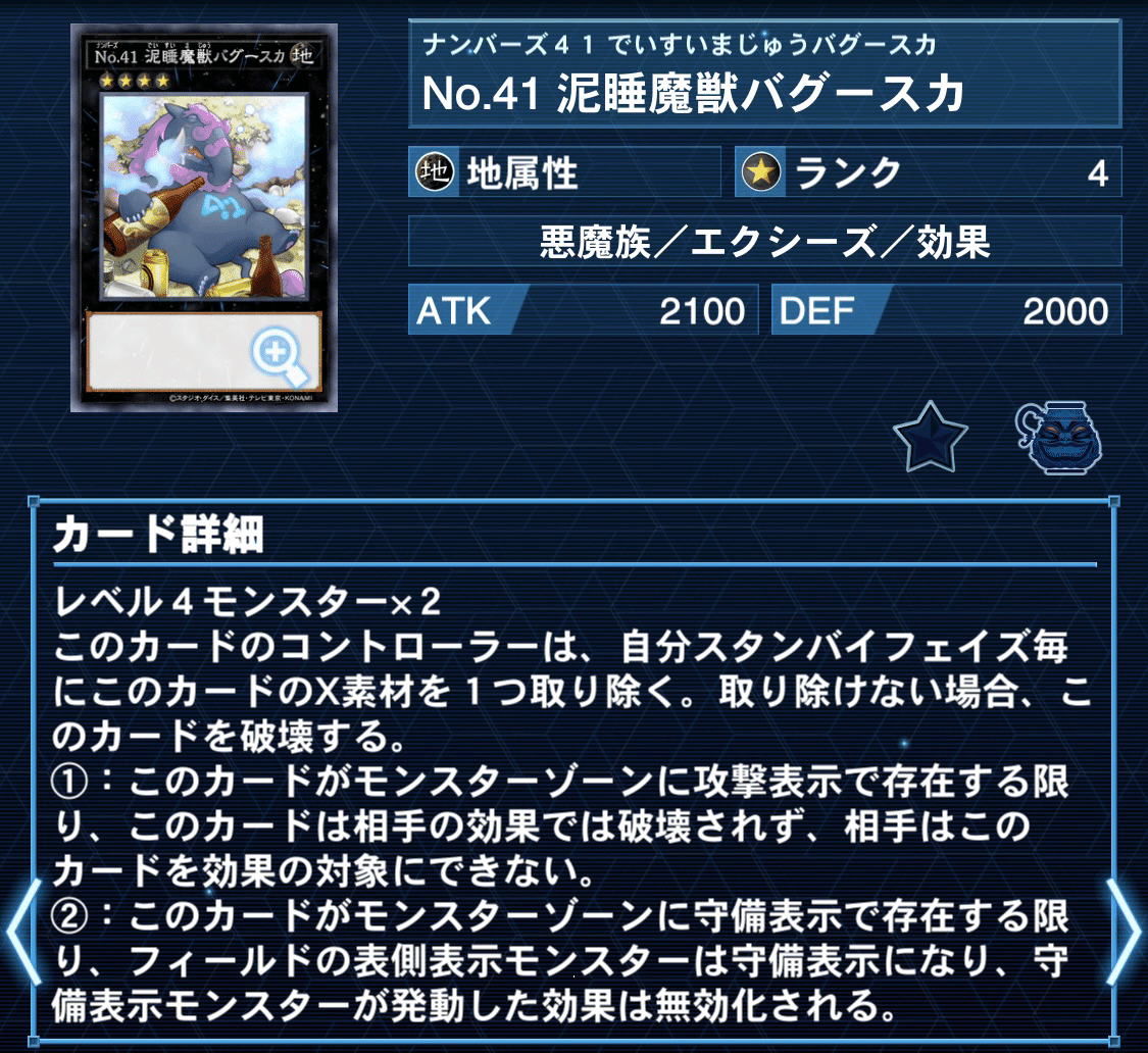 霊獣道場 【初級】｜カチャカチャ