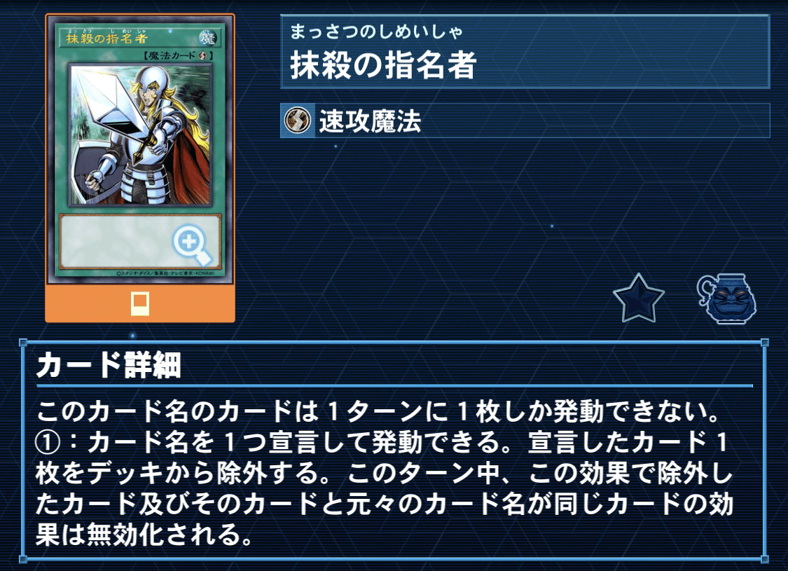 霊獣道場 【初級】｜カチャカチャ