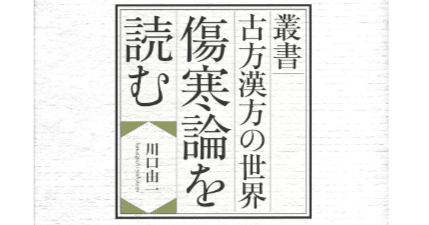 川口 由一さん〈後編〉 〜「愛（うつく）しい人」vo.1｜makiLilia