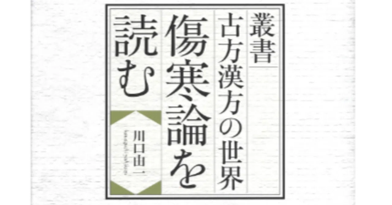 川口 由一さん〈後編〉 〜「愛(うつく)しい人」vo.1|makiLilia 川口 由一さん〈後編〉 〜「愛(うつく)しい人」vo.1|makiLilia