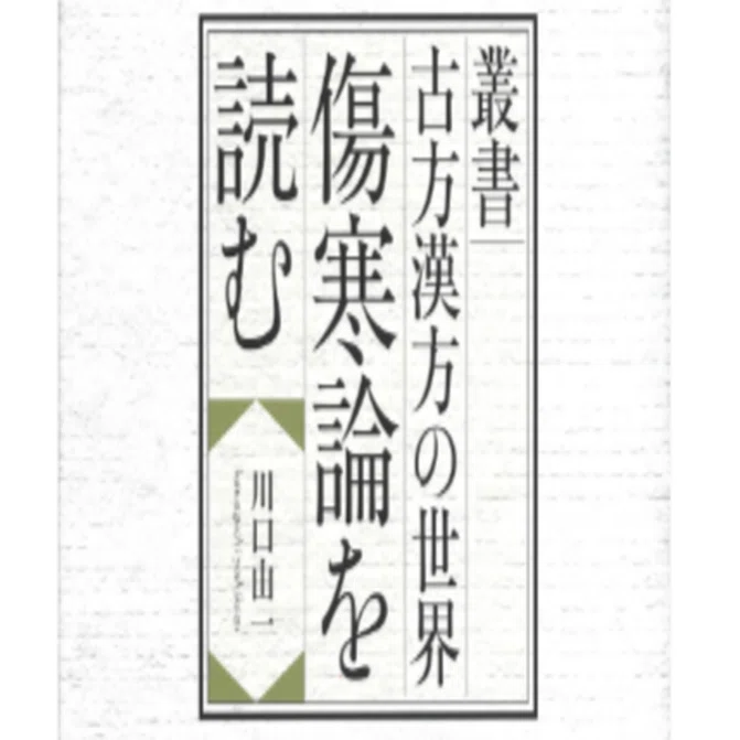 川口 由一さん〈後編〉 〜「愛（うつく）しい人」vo.1｜makiLilia