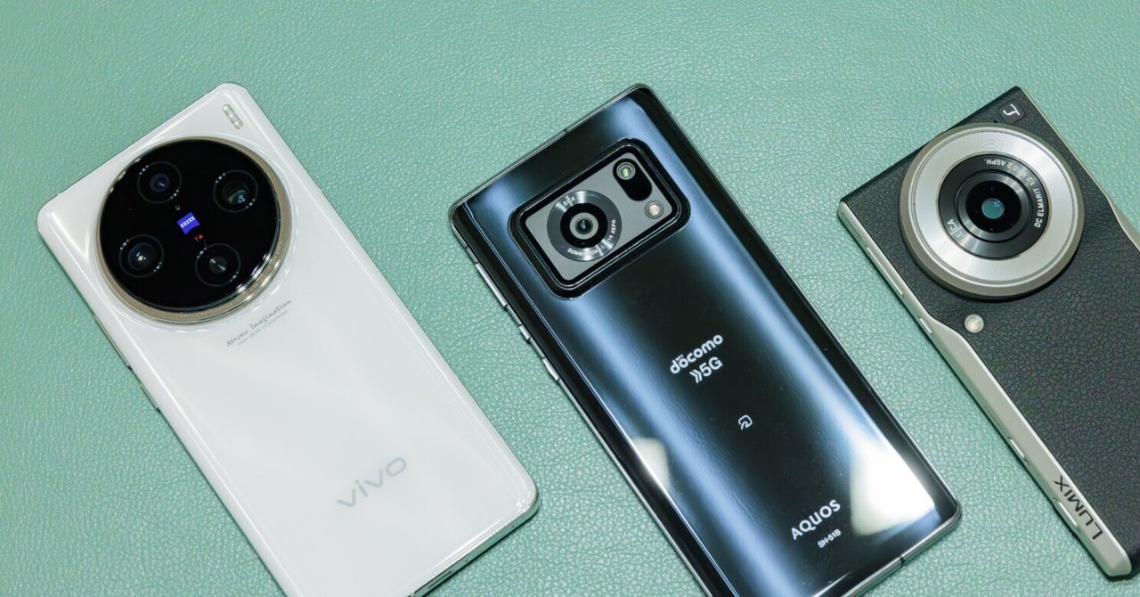 vivo X100 Pro Moonlight Whiteを購入|田所 vivo X100 Pro Moonlight Whiteを購入|田所