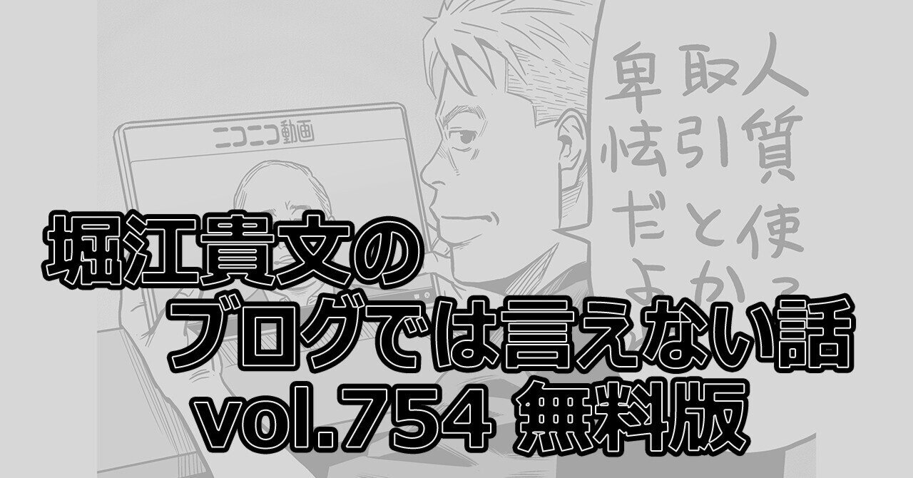 カノックスター様へのプレゼントミステリーボックス