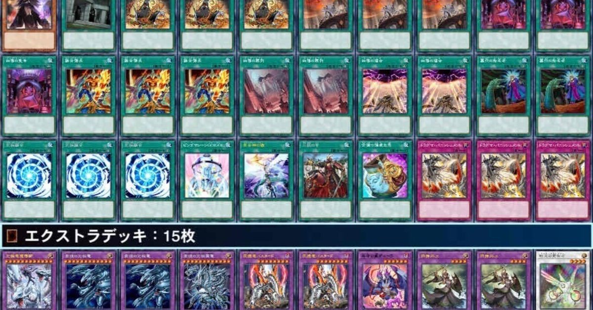 遊戯王OCG セレブレーションイベント 優勝商品 遊戯王OCG セレブ