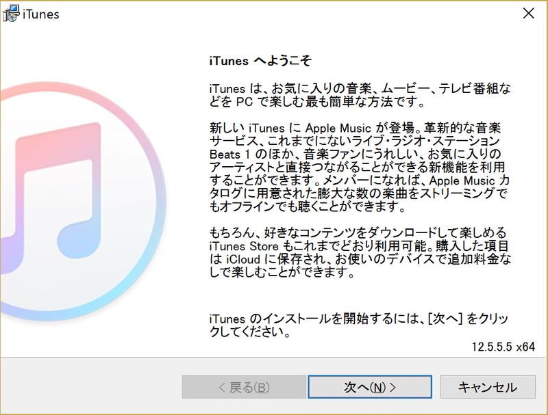 備忘録 音楽ファイルを30分で整理する方法 すがのひろし Note