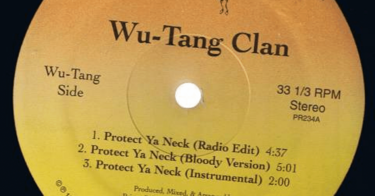 Wu-Tang Clan - Protect Ya Neck (オリジナル) Protect Ya Neck (Official Audio) - YouTube