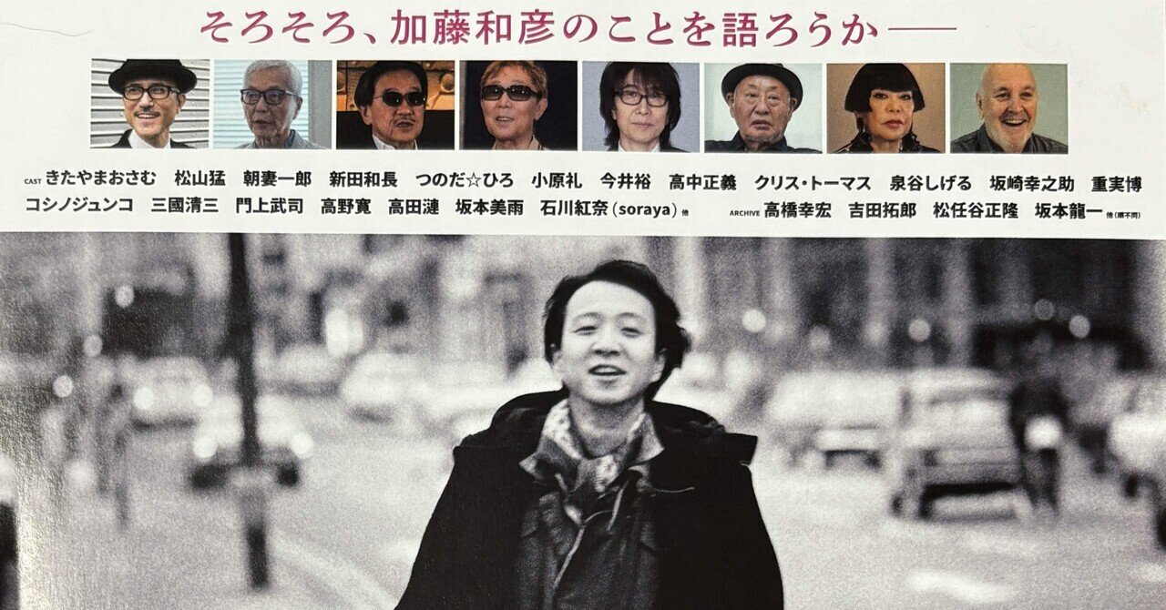 加藤和彦ラスト・メッセージ Amazon.co.jp: 加藤和彦ラスト・メッセージ : 加藤 和彦: 本