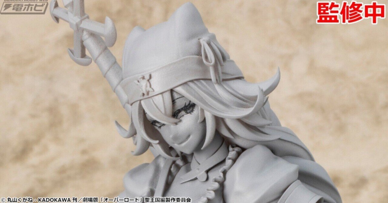 オーバーロード』より、ルプスレギナがso-bin氏による10周年記念