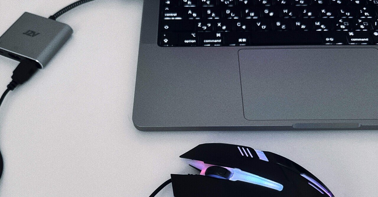 MacBook Pro(16インチ)おまけ付magic mouse2・USBハブ MacBook Pro(16