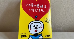 【文庫まとめ売り】　文学作品 100冊 セット 東方project 豪華46冊セット CD付き+おまけ付き まとめ売り 全巻