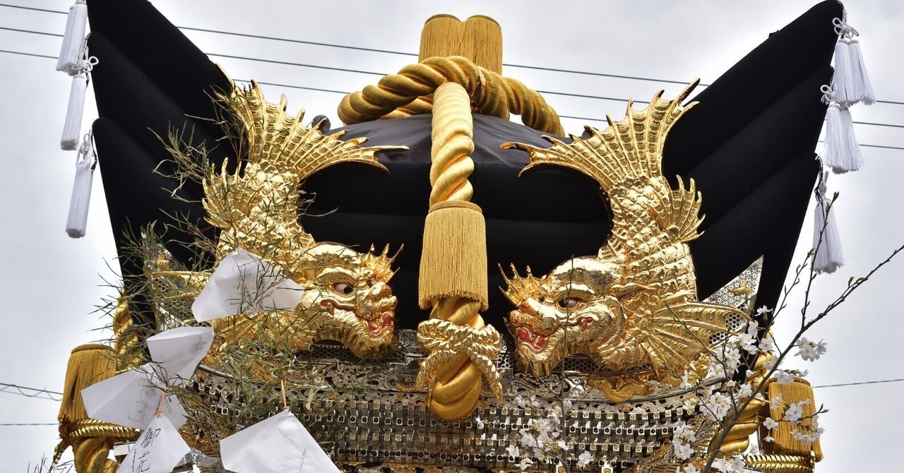 播磨の祭礼：住吉神社 古坂屋台 狭間彫刻と梵天｜姫路いきもの写真
