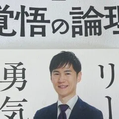 店は客のためにあり 店員とともに栄え 店主とともに滅びる』｜植田仁