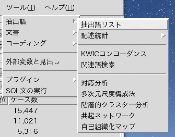 スクリーンショット 2019-09-23 15.04.04