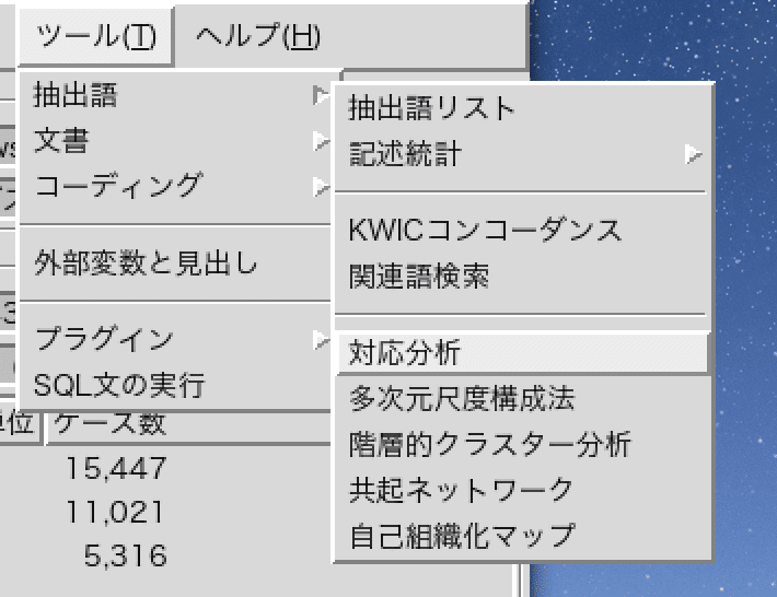 スクリーンショット 2019-09-23 15.04.30