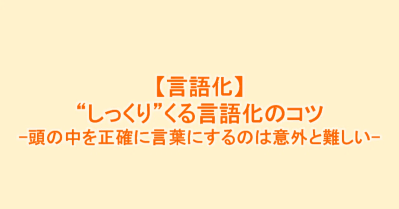 見出し画像