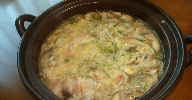 雑炊 カニカマ
