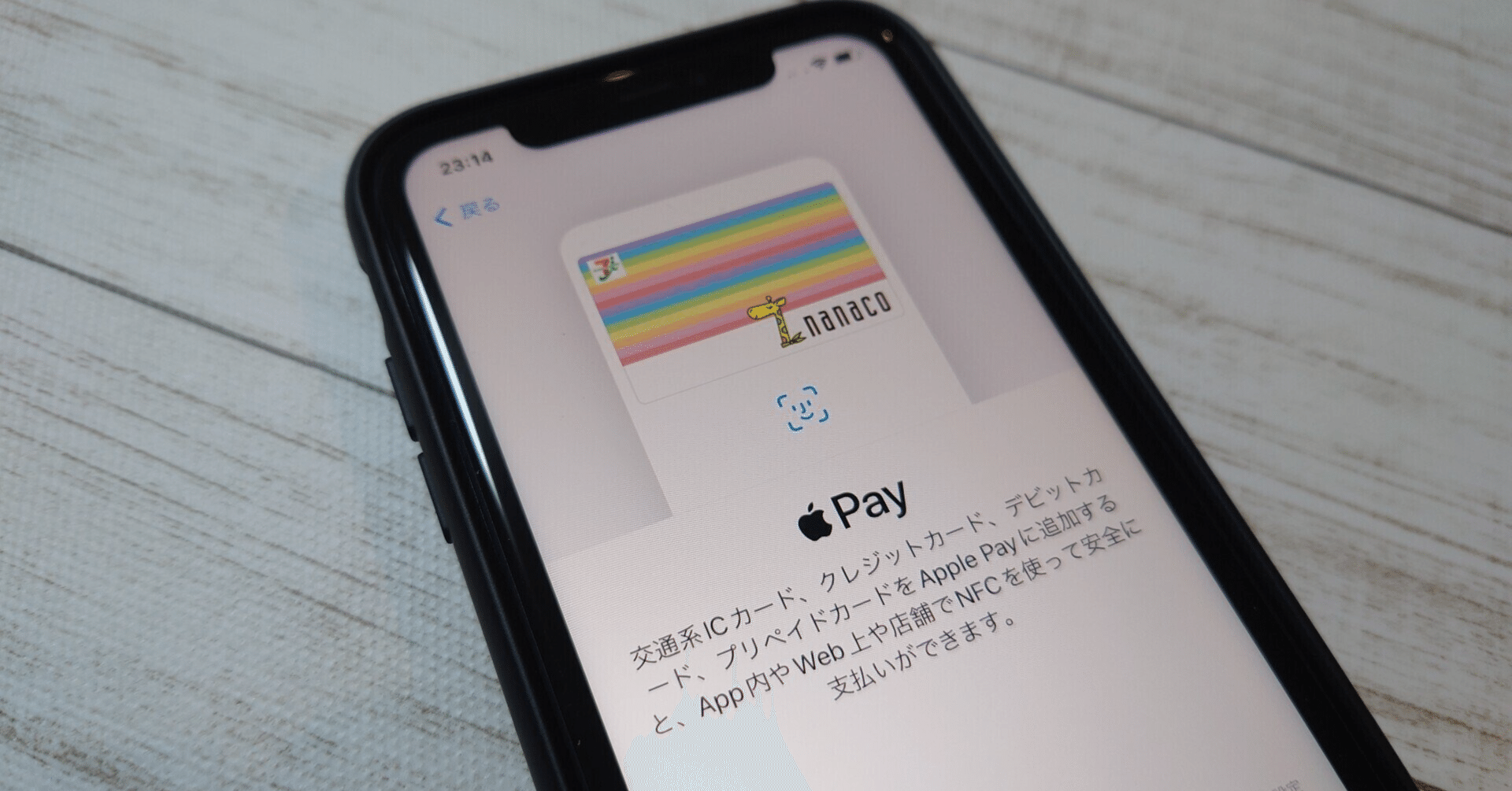 Apple Pay｜broady@アメリカ無給研究医