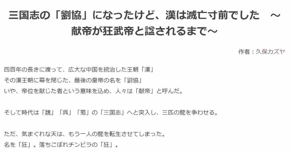 小説家になろう 1万pt超えの自作小説が完結したので 分析してみた 久保カズヤ 作家 ゆっくり解説者 Note