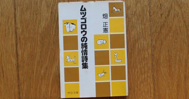 文進堂 畑製筆所 Hata Bunshindou | 小林抱牛 大作特別展示 高知