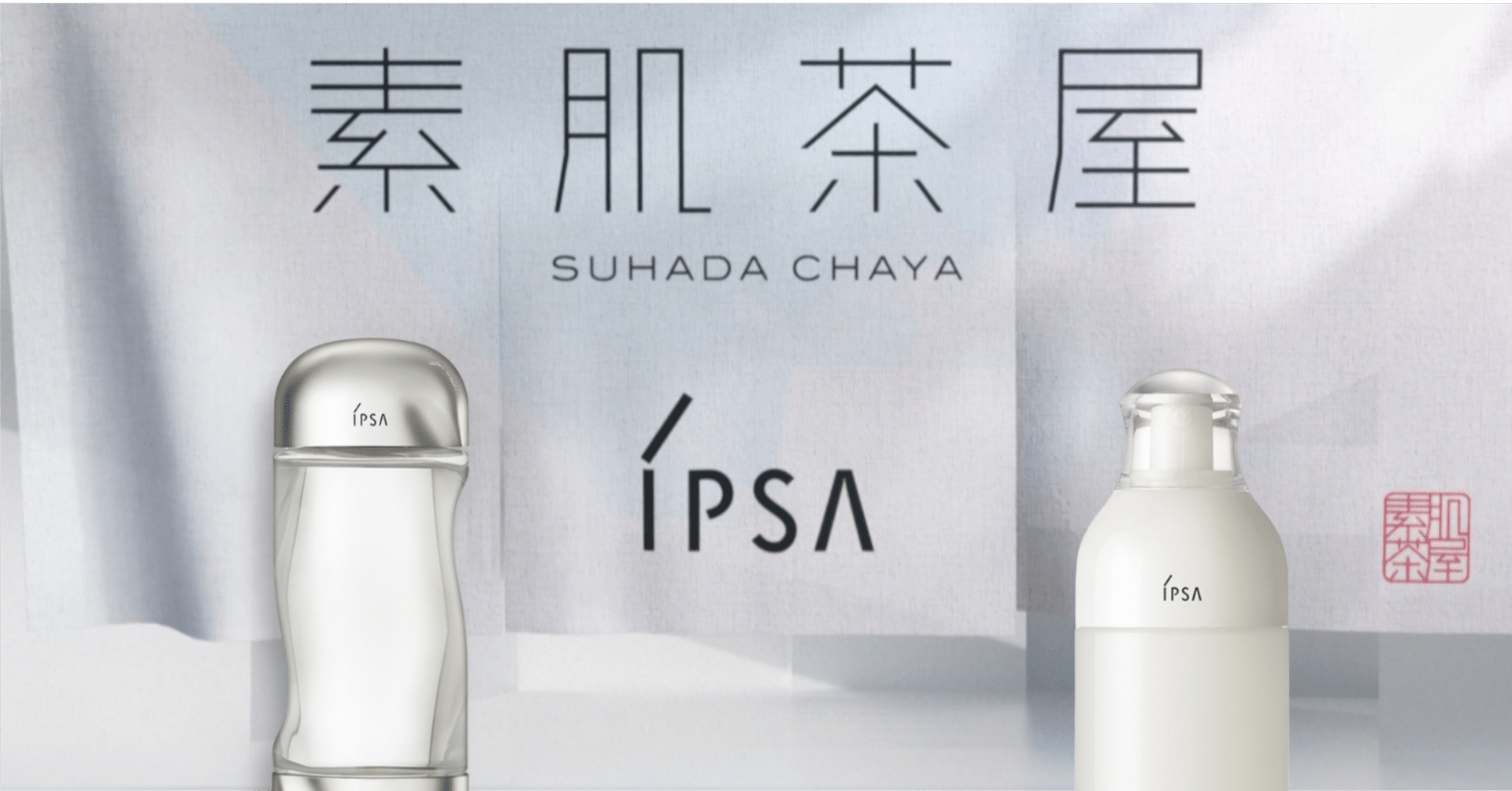 IPSA ME 5 60ml×5本