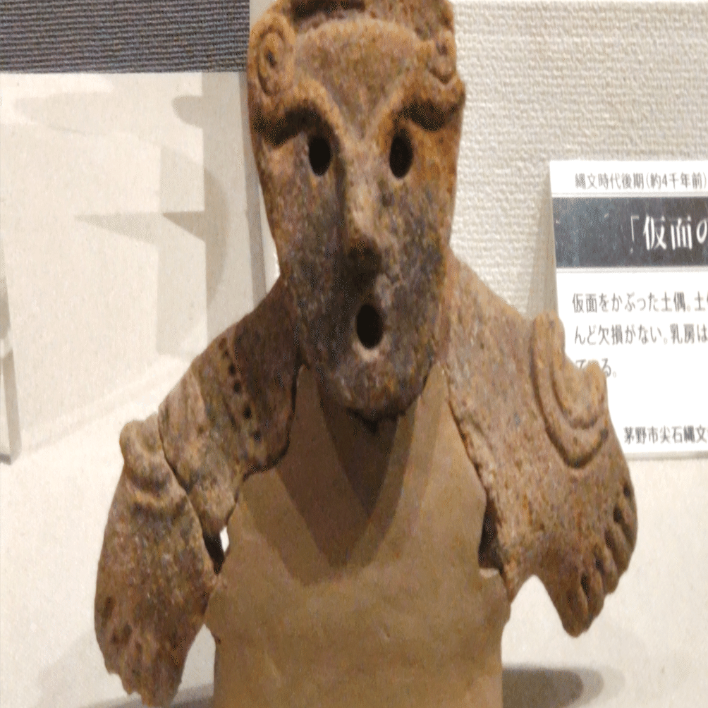 今日会いに行きたい！気になる土偶#092長野県立歴史館｜のんてり