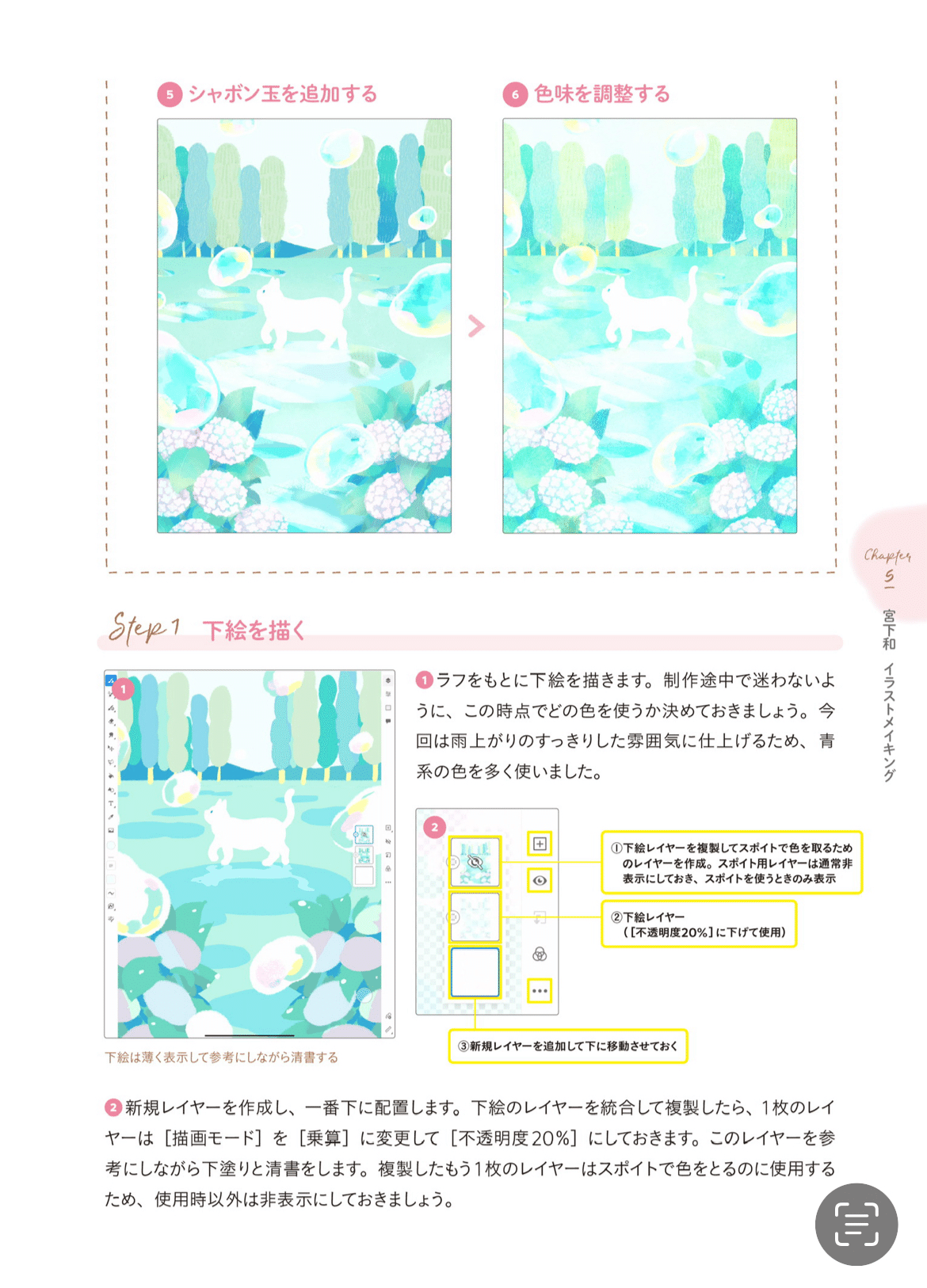 Mixed media feed | 森永製菓 | LINE Official Account