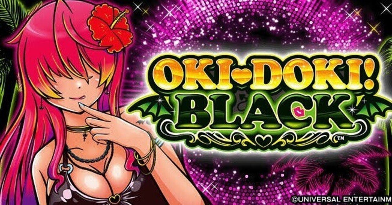 無料］沖ドキBLACK1600G天井とストⅤで蔵が立つ話｜知識介入の人