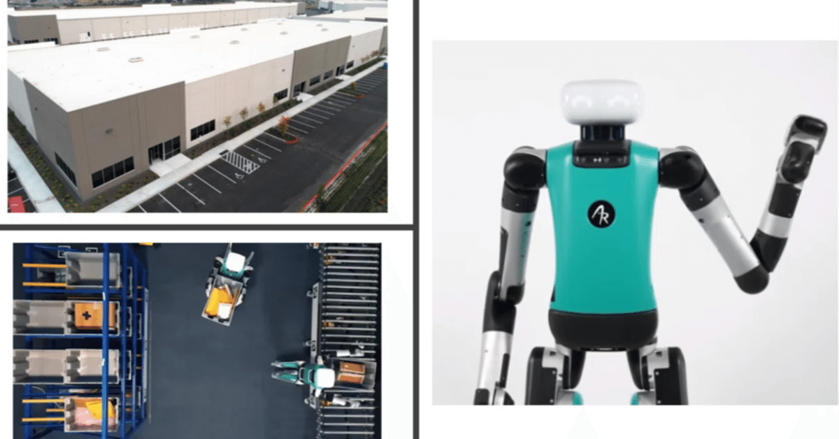 Agility Roboticsが開発した「Digit」は、人間と協働することを